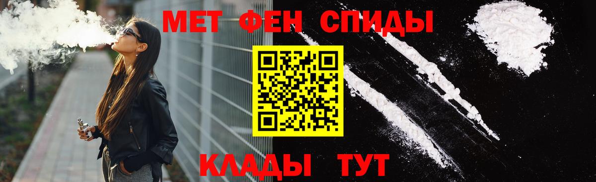 АМФЕТАМИН  Вход с VPN  Конаково  АМФ Premium 