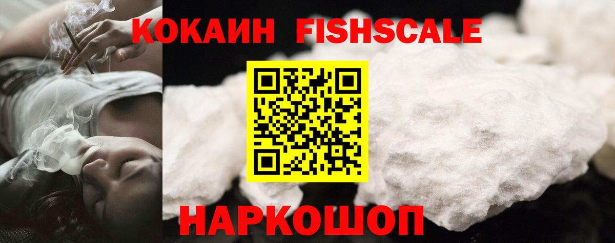 COCAIN Колумбийский  Cocaine Эквадор  Вход с VPN  КОКАИН  Конаково 