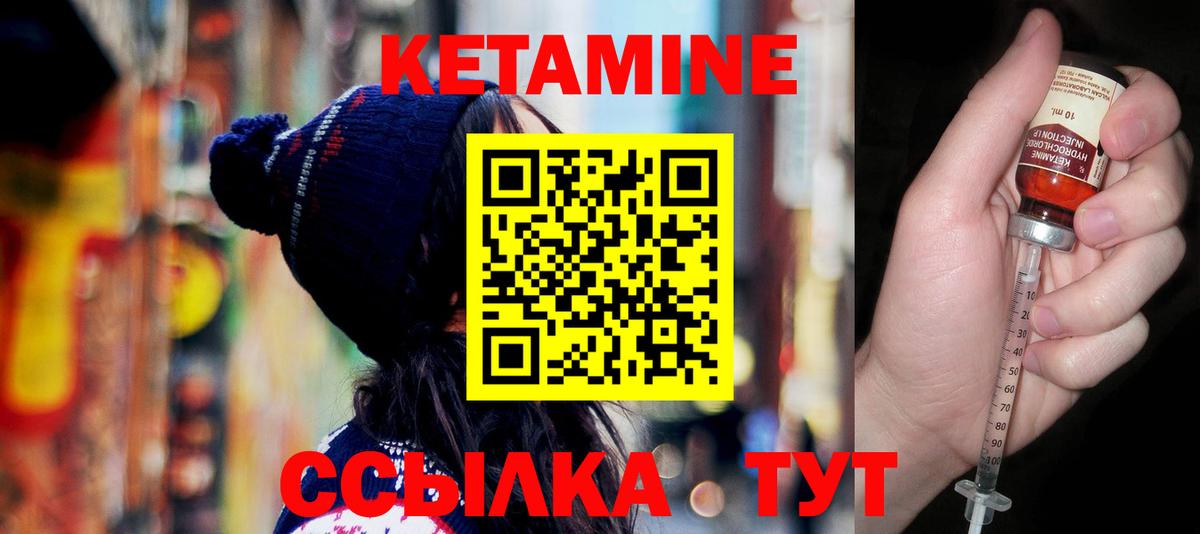 Кетамин ketamine  Вход с VPN  МЕГА онион  Кетамин VHQ  Конаково 