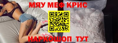 ALPHA PVP Кинель