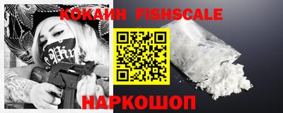 ALPHA PVP Кинель
