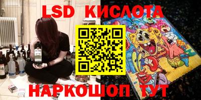 ALPHA PVP Кинель