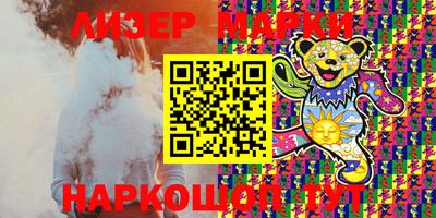 марки lsd Кингисепп
