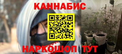 марихуана Кимры