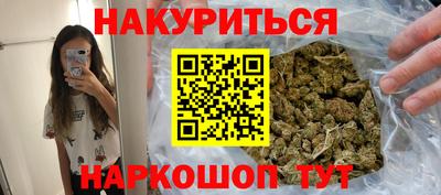 марихуана Кимры