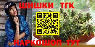 марихуана Кимры