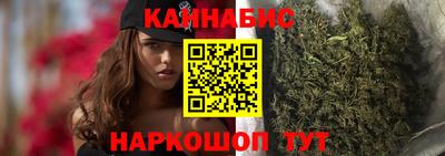 марихуана Кимры