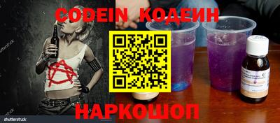 ALPHA PVP Кинель
