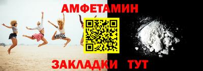 ALPHA PVP Кинель