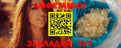 ALPHA PVP Кинель