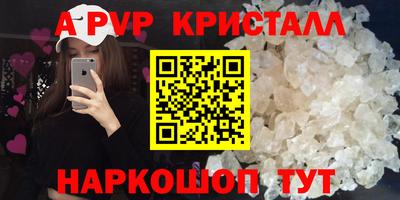 ALPHA PVP Кинель