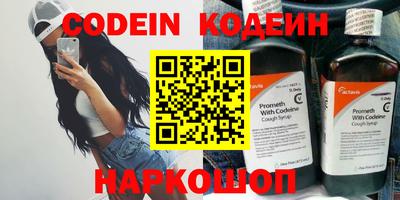 ALPHA PVP Кинель