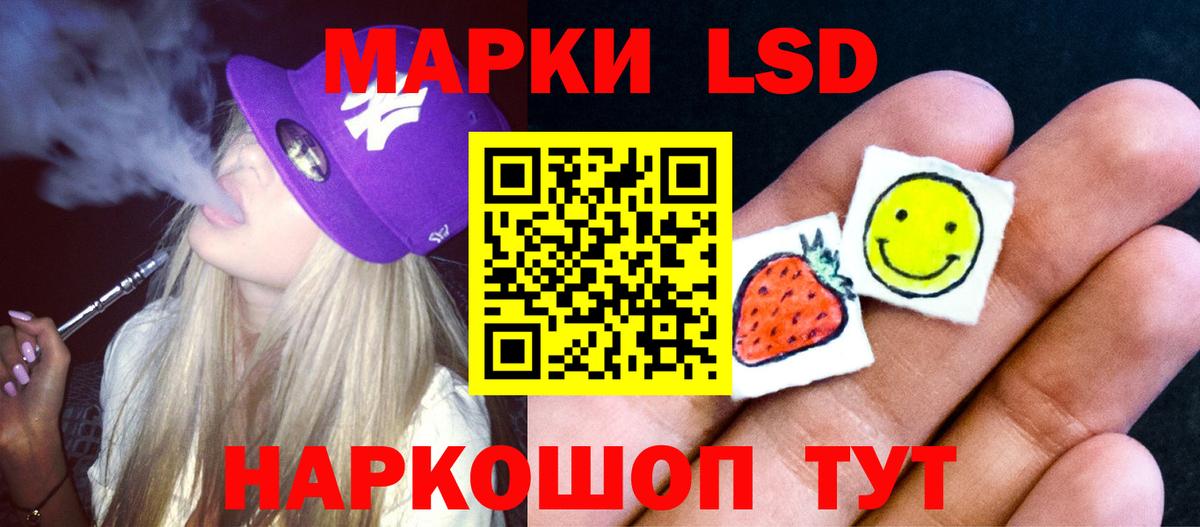 Лсд 25 экстази кислота Конаково