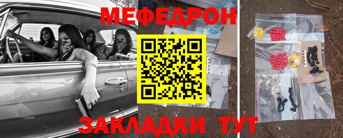 МДМА  NBOMe  А ПВП СОЛЬ   LSD-25  Конопля  ГАШ  Конаково  Меф МЯУ МЯУ кристаллы  Вход с VPN 