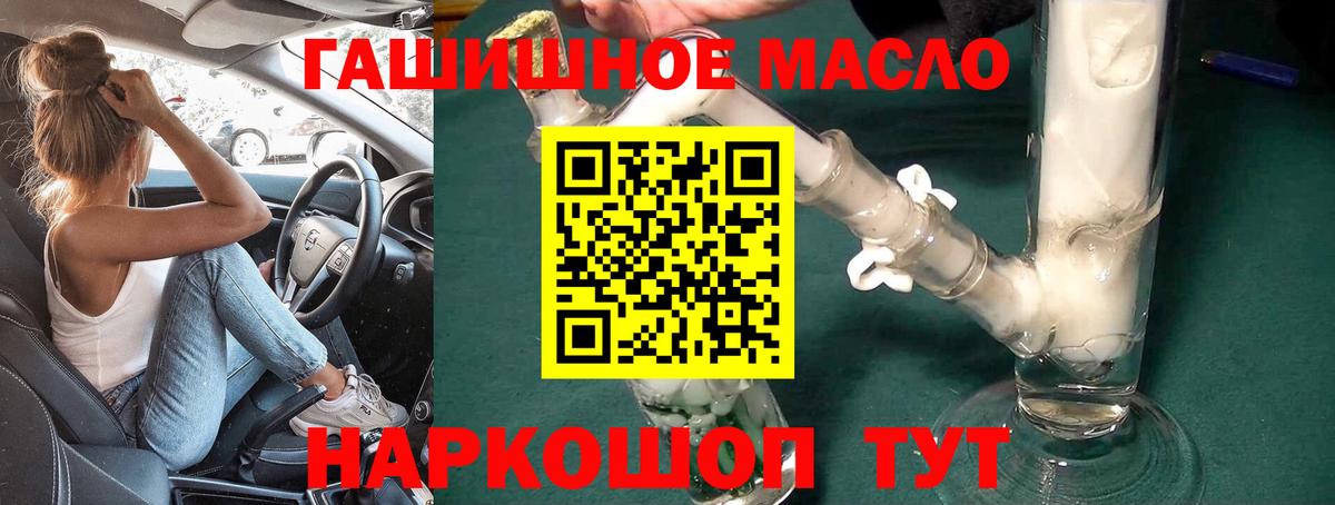 Конаково  Дистиллят ТГК вейп с тгк  Дистиллят ТГК вейп  Вход с VPN 