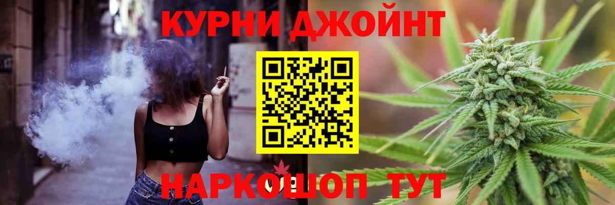 Конаково  Марихуана тримм  Бошки Шишки гибрид  Бошки марихуана Ganja  МАРИХУАНА тримм  Вход с VPN 