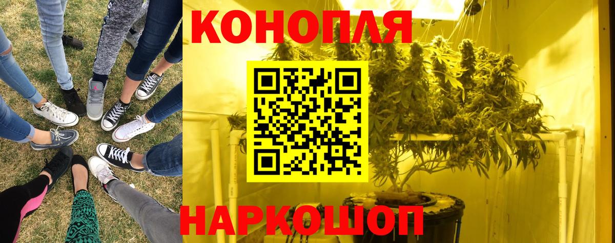 Марихуана VHQ Конаково